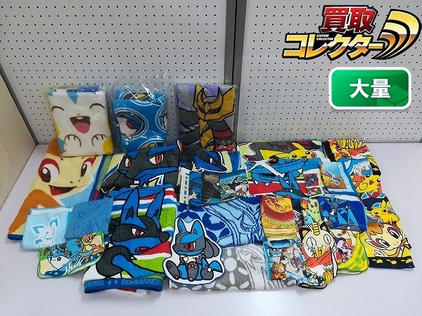 ポケセンセンター限定 タオル ハンカチ まとめて ポケモンドール プチタオル クールPt. 他