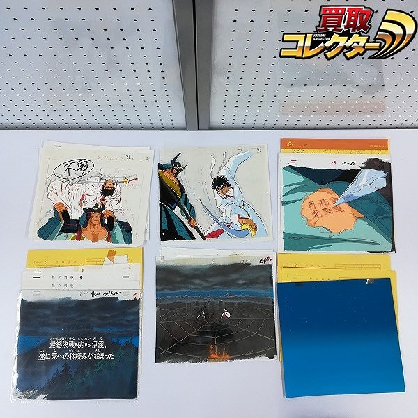 セル画 背景付 魁!! 男塾 剣桃太郎 伊達臣人 驚邏大四凶殺