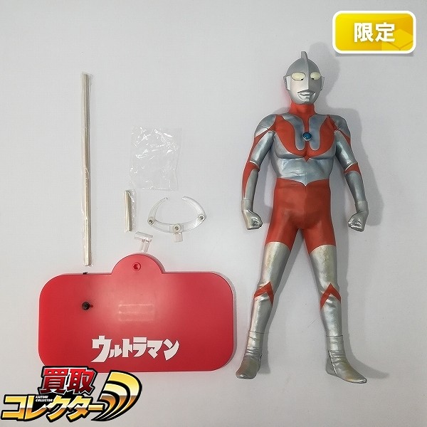 エクスプラス ギガンティックシリーズ ウルトラマン Cタイプ スチールカラーVer. 少年リック限定