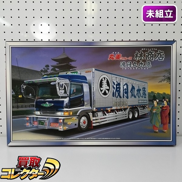 買取】アオシマ 大型デコトラ 1/32 丸美グループ 林商店 渡月丸水急 | プラモデル カーモデル | 実績価格【買取コレクター】