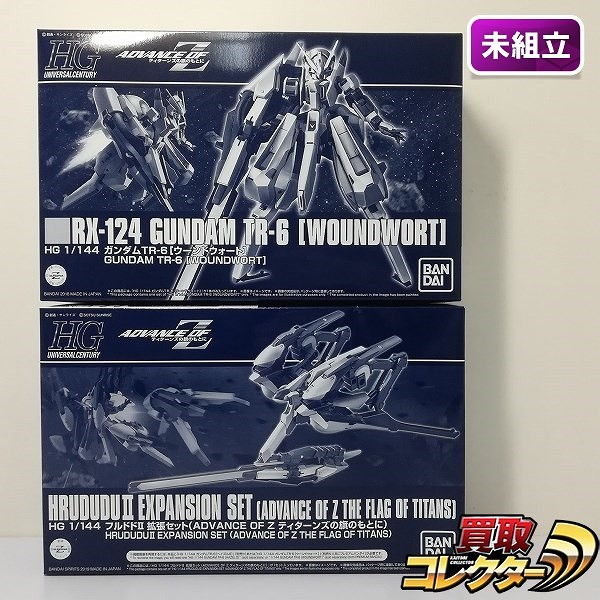 HG 1/144 ガンダムTR-6 ウーンドウォート + フルドドⅡ 拡張セット ADVANCE OF Z ティターンズの旗のもとに