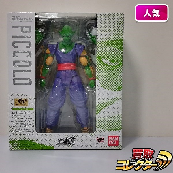 バンダイ S.H.Figuarts ドラゴンボール改 ピッコロ