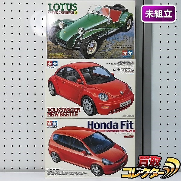 タミヤ 1/24 ロータス スーパー7 シリーズII フォルクスワーゲン ニュービートル 他