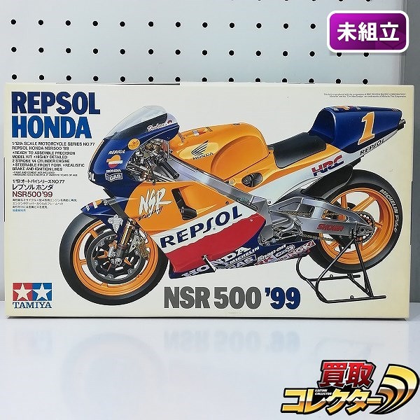 タミヤ 1/12 オートバイシリーズ レプソル ホンダ NSR500 '99 14077