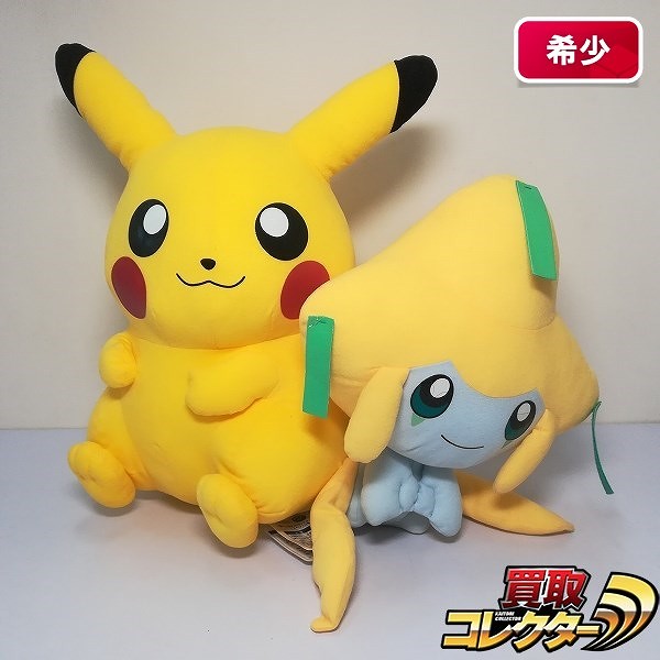 一番くじ ポケットモンスターAG スペシャル編 ピカチュウ&ジラーチ 特大 ぬいぐるみ