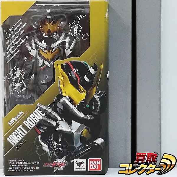 バンダイ S.H.Figuarts ナイトローグ / 仮面ライダービルド