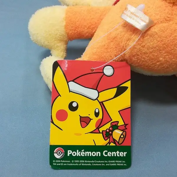 ポケモンセンター　　ぬいぐるみ　ヒコザル　紙タグなし　2006年製 買取】ヒコザル ドール Xmas ぬいぐるみ 2006 ポケモンセンター限定
