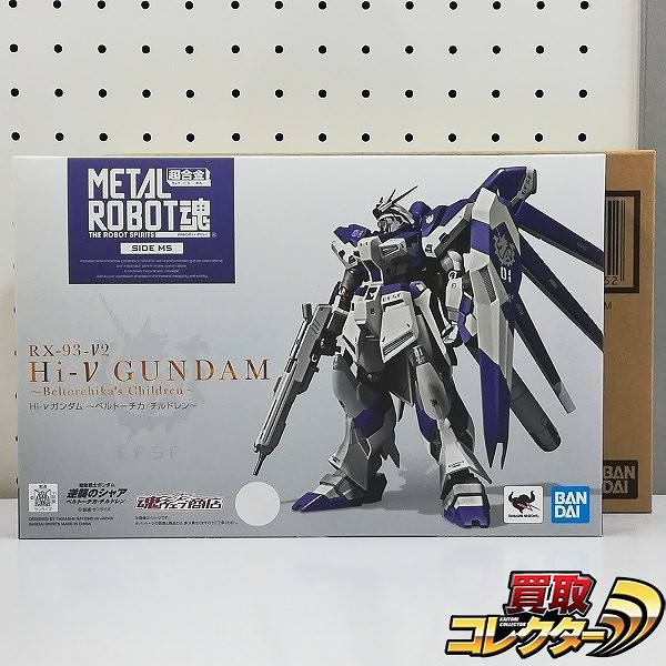 METAL ROBOT魂 SIDE MS Hi-νガンダム ベルトーチカ・チルドレン 魂ウェブ商店限定 / 機動戦士ガンダム 逆襲のシャア ベルトーチカ・チルドレン