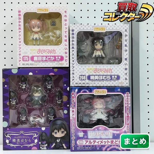 魔法少女まどか☆マギカ ねんどろいど 285 アルティメットまどか きゃらめにぃ 暁美ほむら 黒ワンピースVer. 他