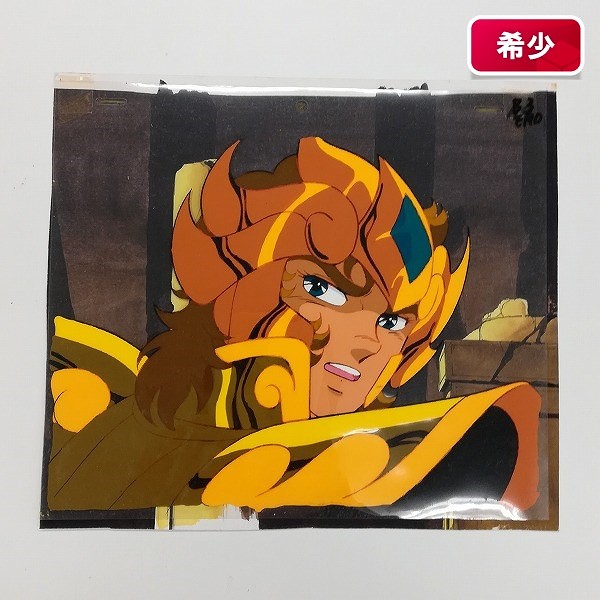 セル画 背景付 聖闘士星矢 獅子座 レオ アイオリア