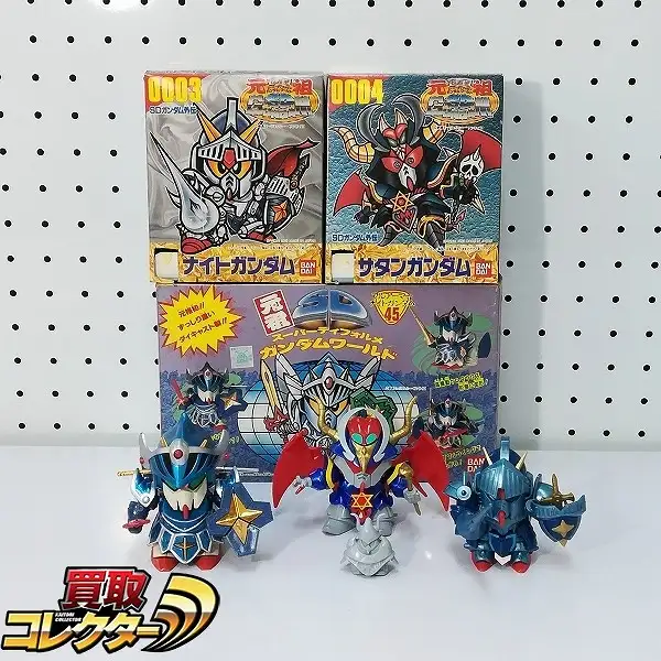 買取】元祖SDガンダム 0003 ナイトガンダム 0004 サタンガンダム 45