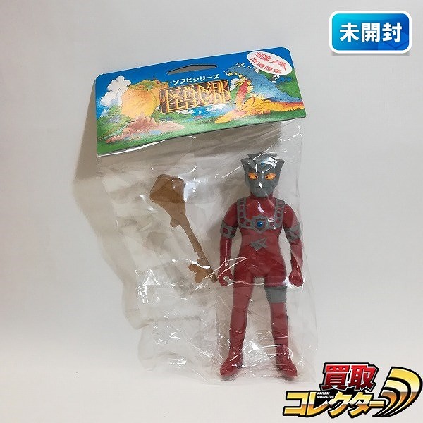 やまなや 怪獣郷 ソフビシリーズ にせアストラ ウルトラキー付