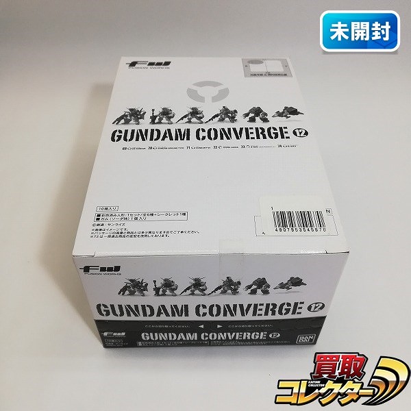 FW ガンダムコンバージ 12 1BOX