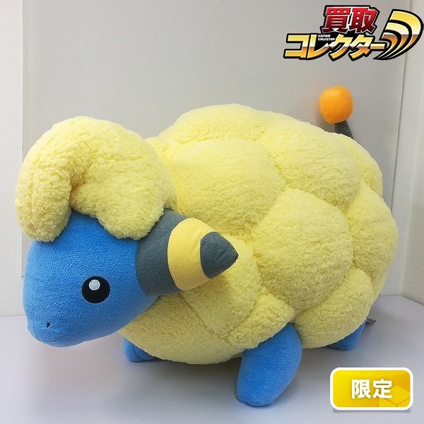 ポケットモンスター ぬいぐるみ 等身大 メリープ ポケモンセンターオンライン限定