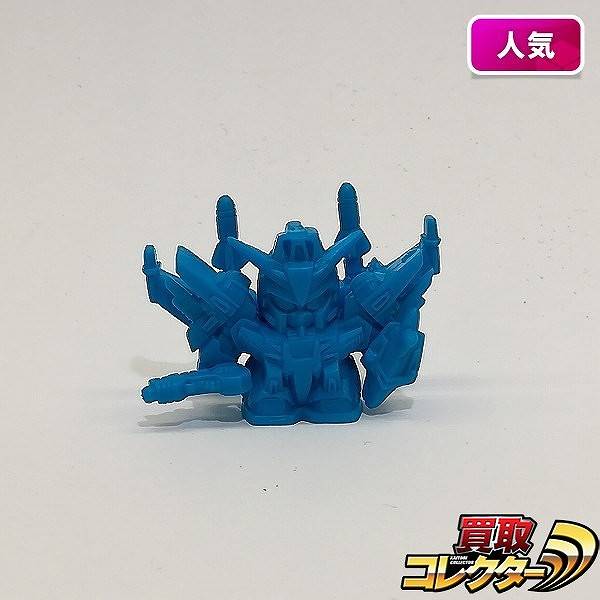 SDガンダム ガン消し 本弾マーク49 スターガンセイヴァー 青