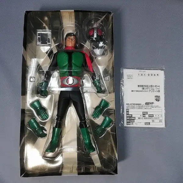 ☆美品☆RAH No.166 仮面ライダーデラックスタイプ 2002 F493_2.webp