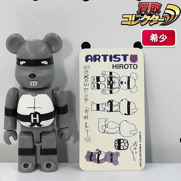 メディコムトイ BE@RBRICK シリーズ1 裏ARTIST HIROTO 甲本ヒロト 100%