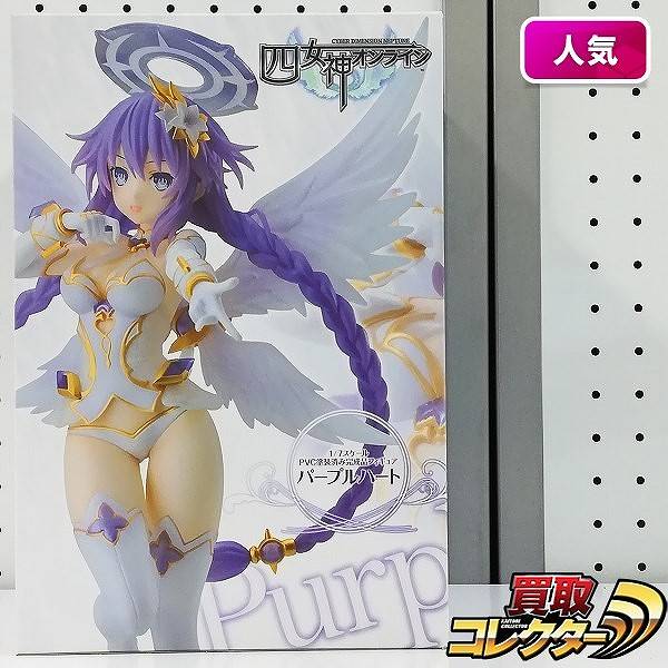 KADOKAWA 1/7 四女神オンライン CYBER DIMENSION NEPTUNE パープルハート