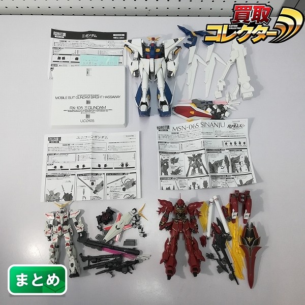 バンダイ ROBOT魂 SIDE MS Ξガンダム ユニコーンガンダム シナンジュ