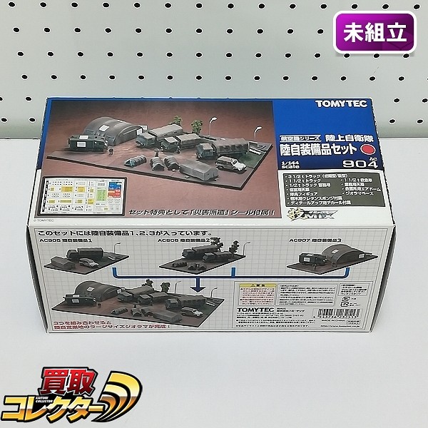 TOMYTEC 技MIX 1/144 航空機シリーズ 陸上自衛隊 陸自装備品セット AC904