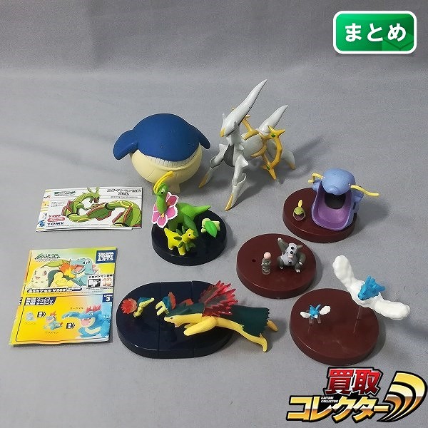 立体ポケモン図鑑 第9集 ホエルコ 第8集 チルット チルタリス DP13 ヒノアラシ マグマラシ バクフーン 他