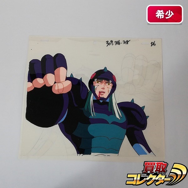 セル画 聖闘士星矢 アスガルド編 ガンマ星 フェクダ トール