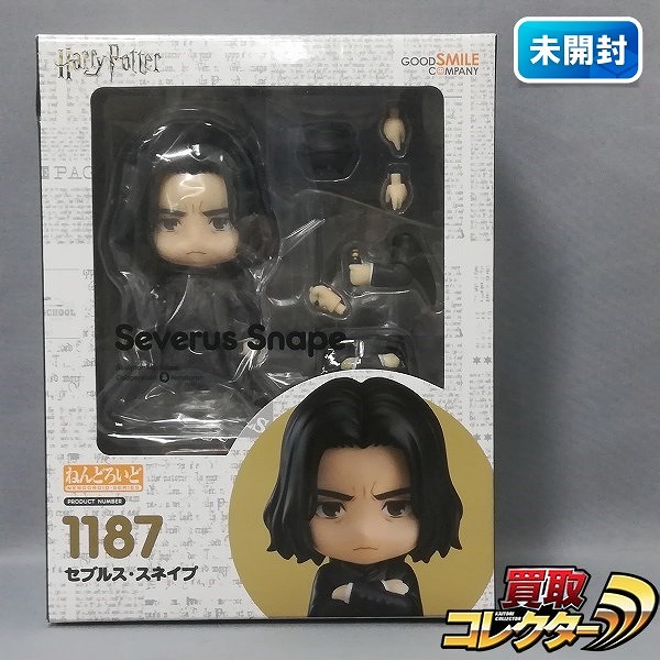 グッスマ ねんどろいど 1187 ハリー・ポッター セブルス・スネイプ