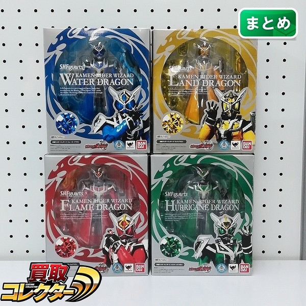 S.H.Figuarts 仮面ライダーウィザード フレイムドラゴン ランドドラゴン ウォータードラゴン ハリケーンドラゴン