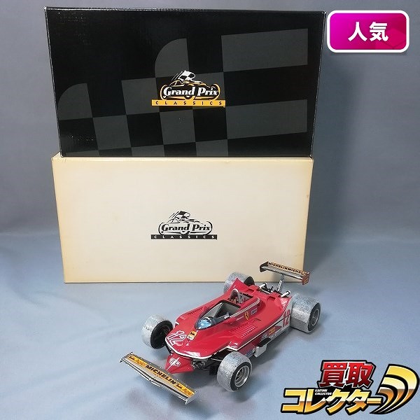 エグゾト 1/18 フェラーリ 312T4 #12 南アフリカGP 1979