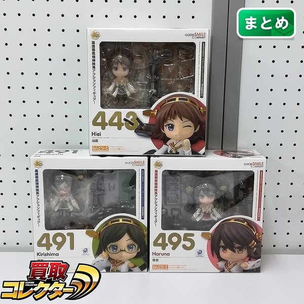 グッスマ ねんどろいど 艦隊これくしょん-艦これ- 443 比叡 491 霧島 495 榛名