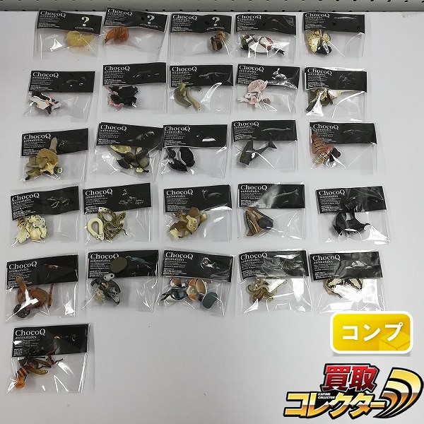 チョコQ 日本の動物 第7弾 シークレット3種 含む 全26種