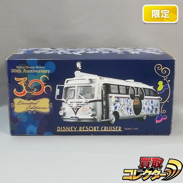 買取】オリエンタルランド 1/43 ディズニーリゾート クルーザー 東京ディズニーリゾート30周年記念 2000台限定 | ミニカー スケールモデル  | 実績価格【買取コレクター】