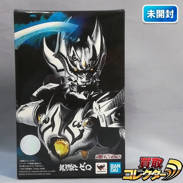 S.H.Figuarts 真骨彫製法 牙狼 GARO 銀牙騎士ゼロ 魂ウェブ商店限定