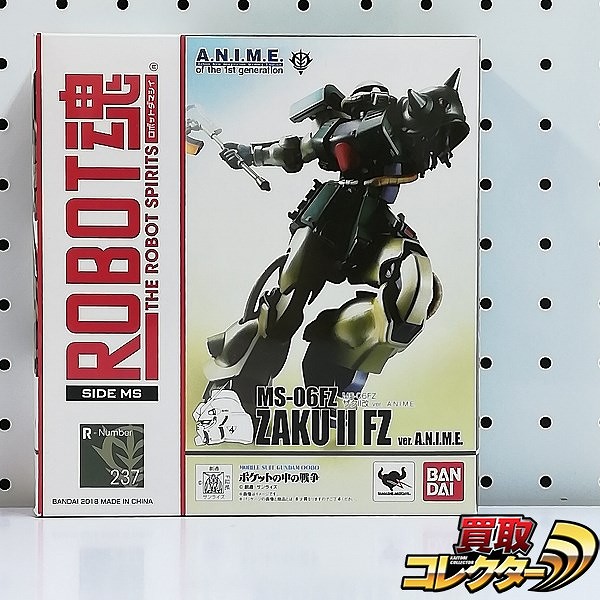 バンダイ ROBOT魂 SIDE MS MS-06FZ ザクⅡ改 ver.A.N.I.M.E. / 機動戦士ガンダム0080 ポケットの中の戦争