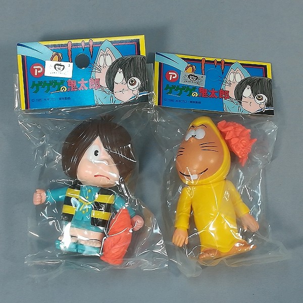 買取】たんぽぽ ゲゲゲの鬼太郎 ソフビ 消しゴム 鬼太郎 ねずみ男 子 