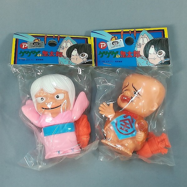 買取】たんぽぽ ゲゲゲの鬼太郎 ソフビ 消しゴム 鬼太郎 ねずみ男 子 