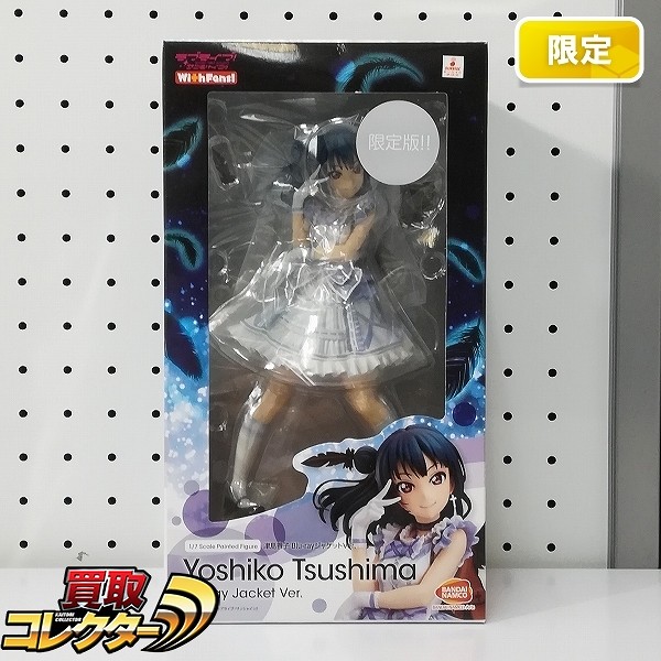 With Fans! 1/7 ラブライブ!サンシャイン!! 津島善子 Blu-rayジャケットVer.