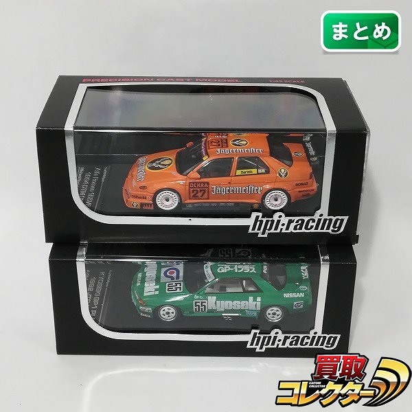 hpi・racing 1/43 KYOSEKI SKYLINE GP1 PLUS 1992 JTC #55 Alfa Romeo 155V6 TI 1994 DTM #27