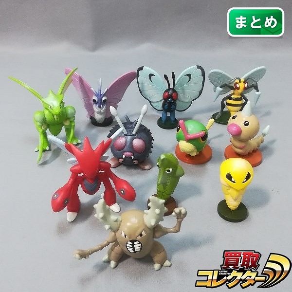 ポケモン モンコレ キャタピー トランセル バタフリー コンパン モルフォン 他