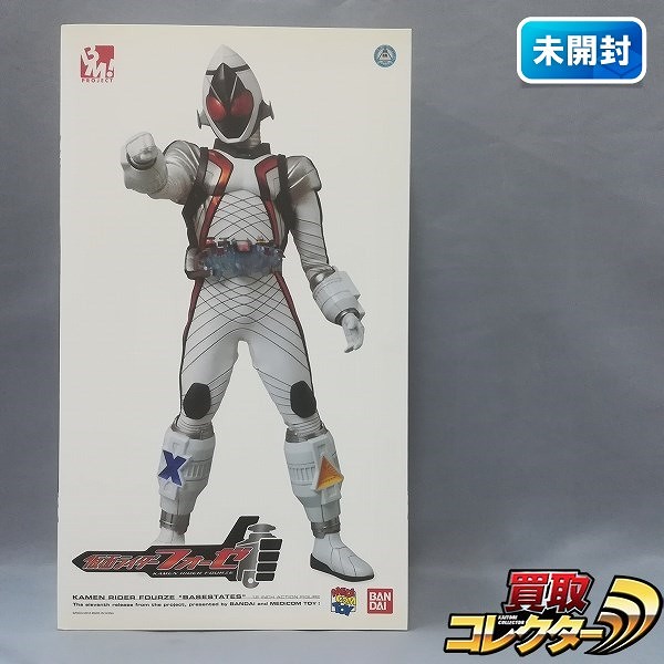 メディコムトイ バンダイ PROJECT BM! 仮面ライダーフォーゼ ベースステイツ