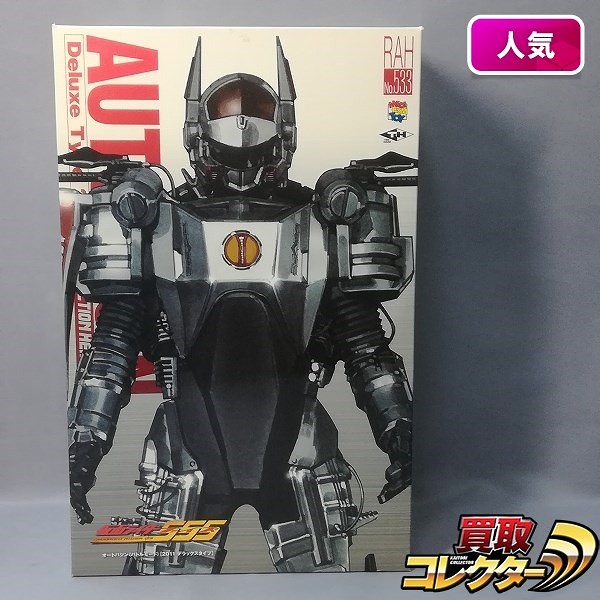 メディコムトイ RAH No.533 オートバジン バトルモード 2011 DXタイプ / 仮面ライダー555