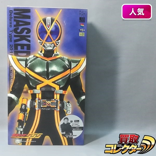 メディコムトイ RAH No.509 仮面ライダーカイザ 2011 DXタイプ / 仮面ライダー555