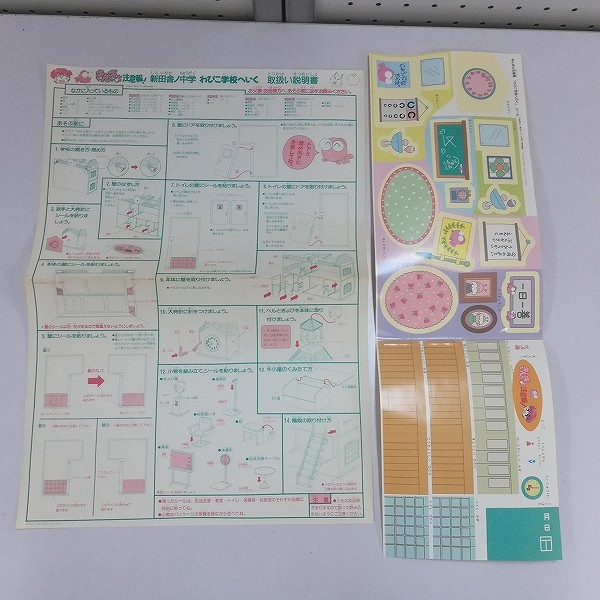 買取】バンダイ きんぎょ注意報! 新田舎ノ中学校 わぴこ学校へいく | フィギュア 作品別 | 実績価格【買取コレクター】