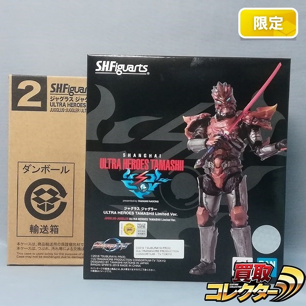 S.H.Figuarts ジャグラス ジャグラー ULTRA HERO TAMASHII Limited Ver. 上海限定 / ウルトラマンオーブ
