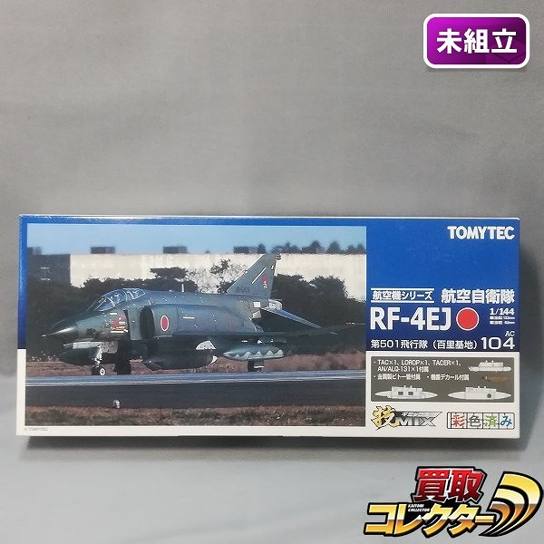 TOMYTEC 技MIX 航空機シリーズ AC104 1/144 航空自衛隊 RF-4EJ 第501飛行隊 百里基地