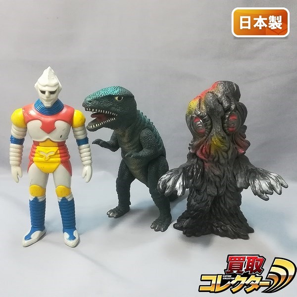 バンダイ ソフビ ヘドラ ゴロザウルス ジェットジャガー