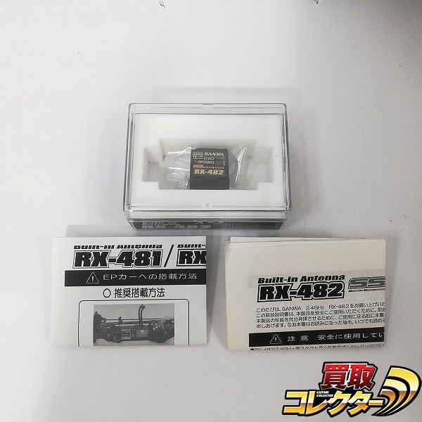 サンワ RX-482 2.4GHz 受信機