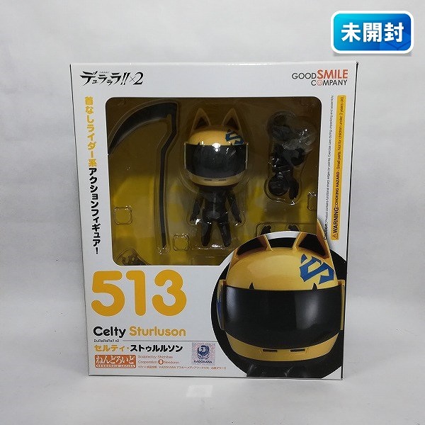 グッスマ ねんどろいど 513 デュラララ!!×2 セルティ・ストゥルルソン