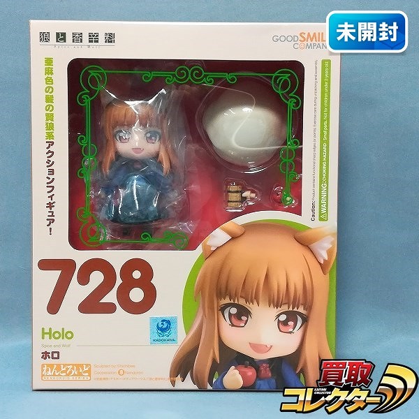 グッスマ ねんどろいど 728 狼と香辛料 ホロ