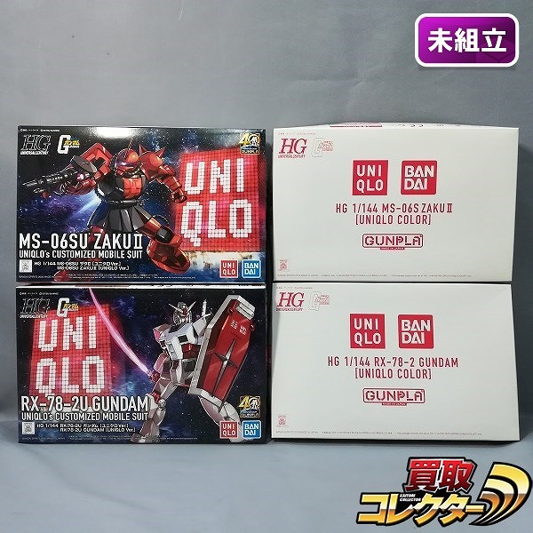 HG 1/144 ガンダム ユニクロver. ザクⅡ ユニクロver. 各2種